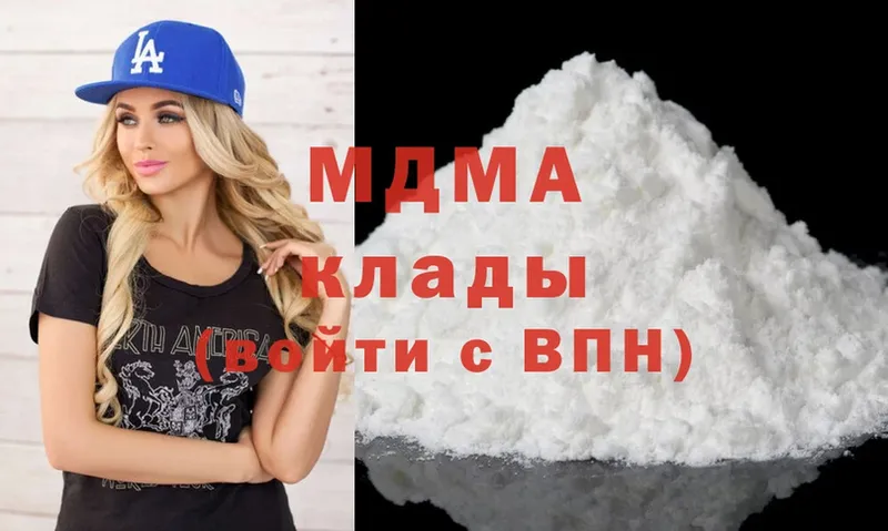 mega как войти  Кемерово  МДМА Molly  дарнет шоп 