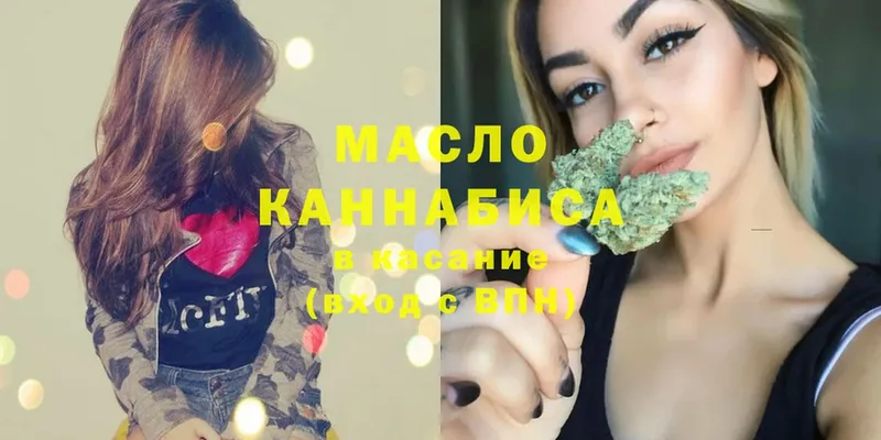 Дистиллят ТГК гашишное масло  Кемерово 